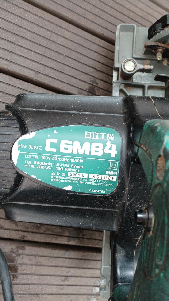 日立(HITACHI) C6MV2 電子マルノコ【船橋馬込店】【店頭取引限定】【中古】管理番号：IT2GR7AKIUOC 日立工機|マルノコ|【ハードオフ公式通販】オフモール|1130020000021627