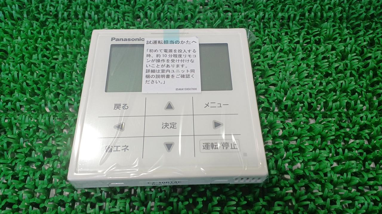 PANASONIC|ワイヤードリモコン|【ハードオフ公式通販】オフモール