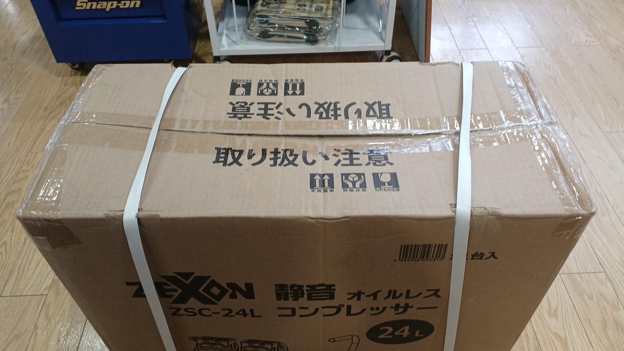 ZEXON|静音エアーコンプレッサー|【ハードオフ公式通販】オフモール