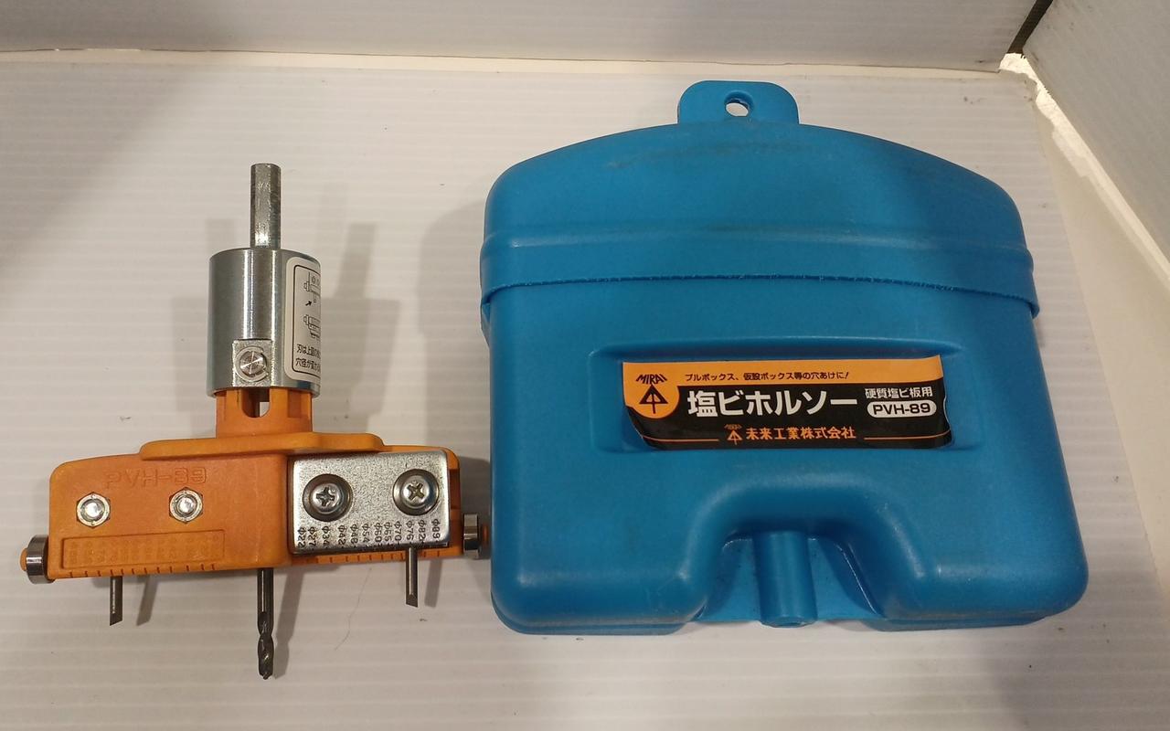 【中古未来　塩ビホルソー　PVH-89【ハンズクラフト熊本けやき通り店】 MIRAI|塩ビホルソー|【ハードオフ公式通販】オフモール|1130030000011887