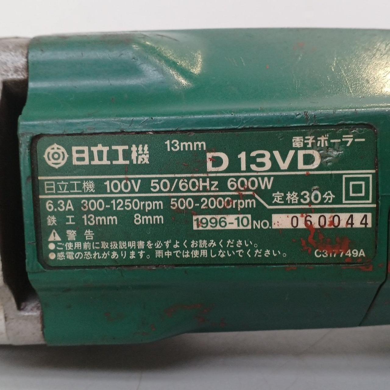 HITACHI|電子ボーラー|【ハードオフ公式通販】オフモール|1130030000013847