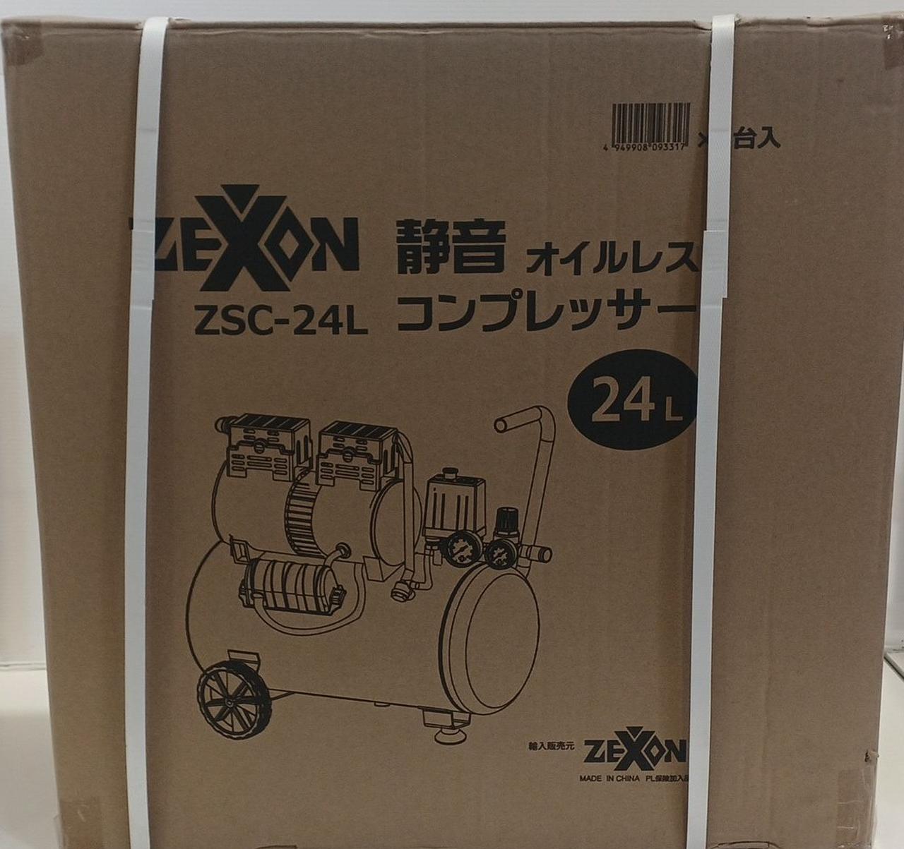 ZEXON|エアコンプレッサー|【ハードオフ公式通販】オフモール