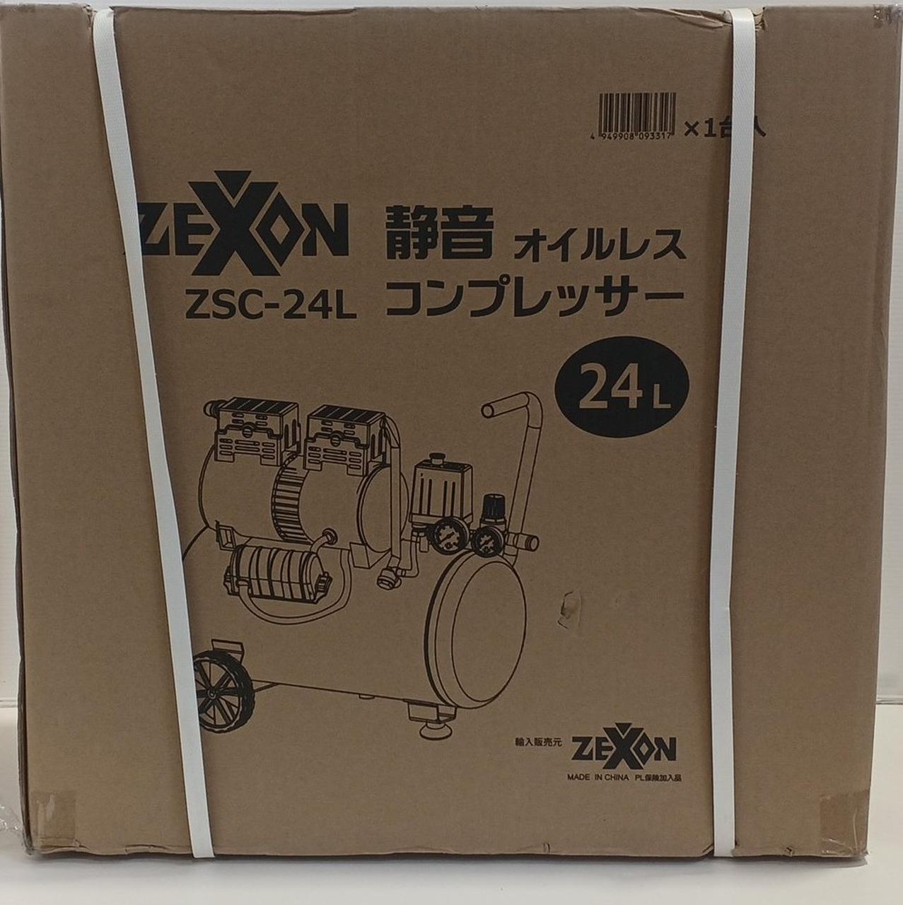 ZEXON|エアコンプレッサー|【ハードオフ公式通販】オフモール