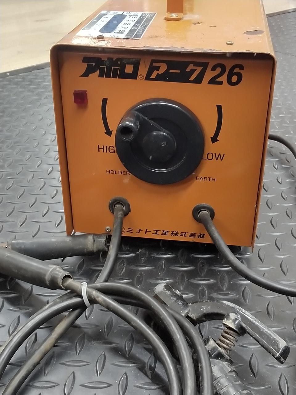 ミナト工業|アーク溶接機|HARDOFFオフモール（オフモ）|1130040000015097