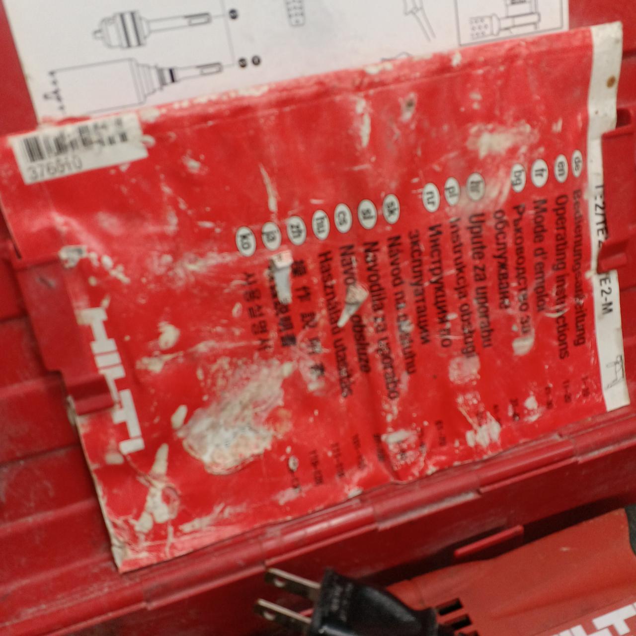 説明書固まって取れなくなってます