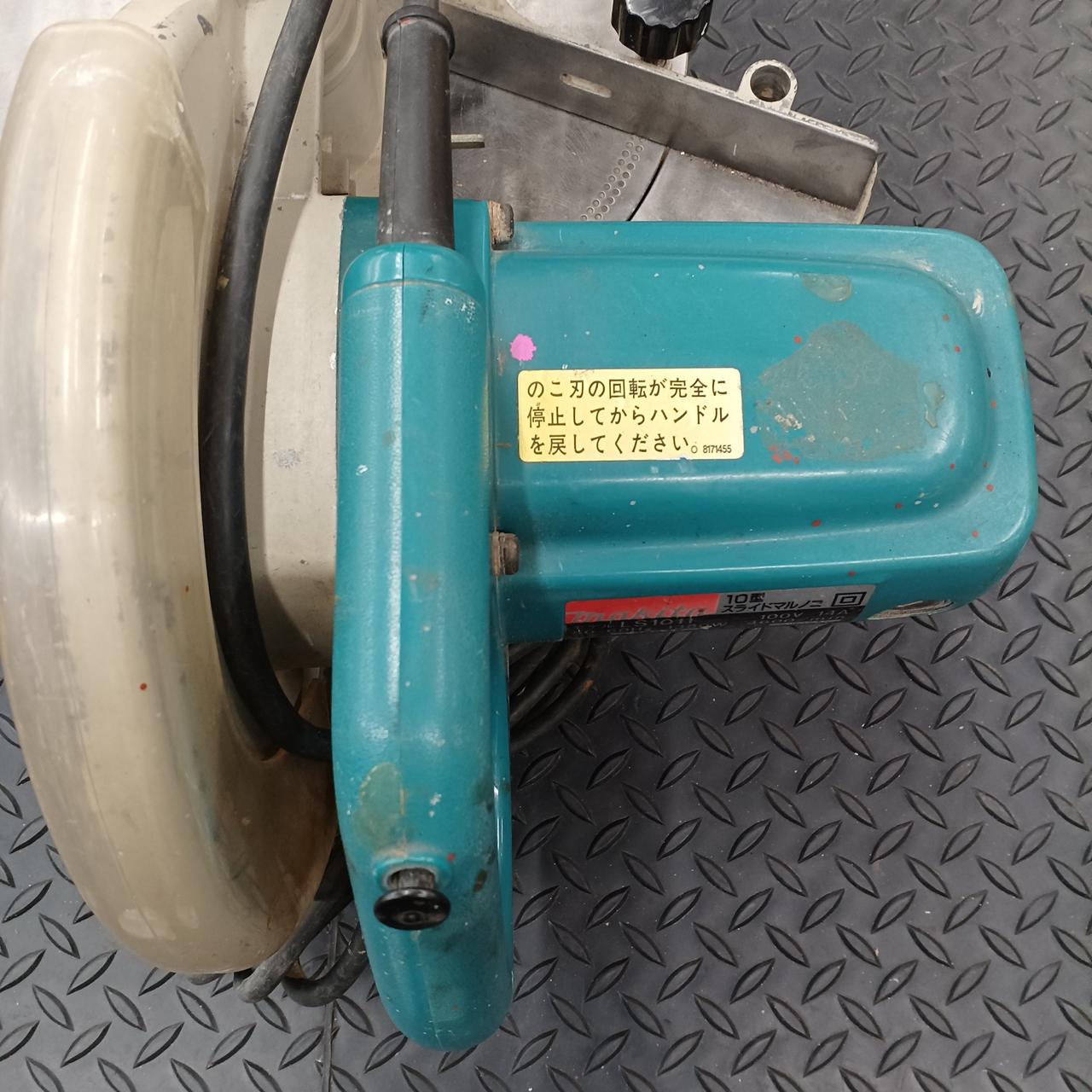 シミ、汚れあり