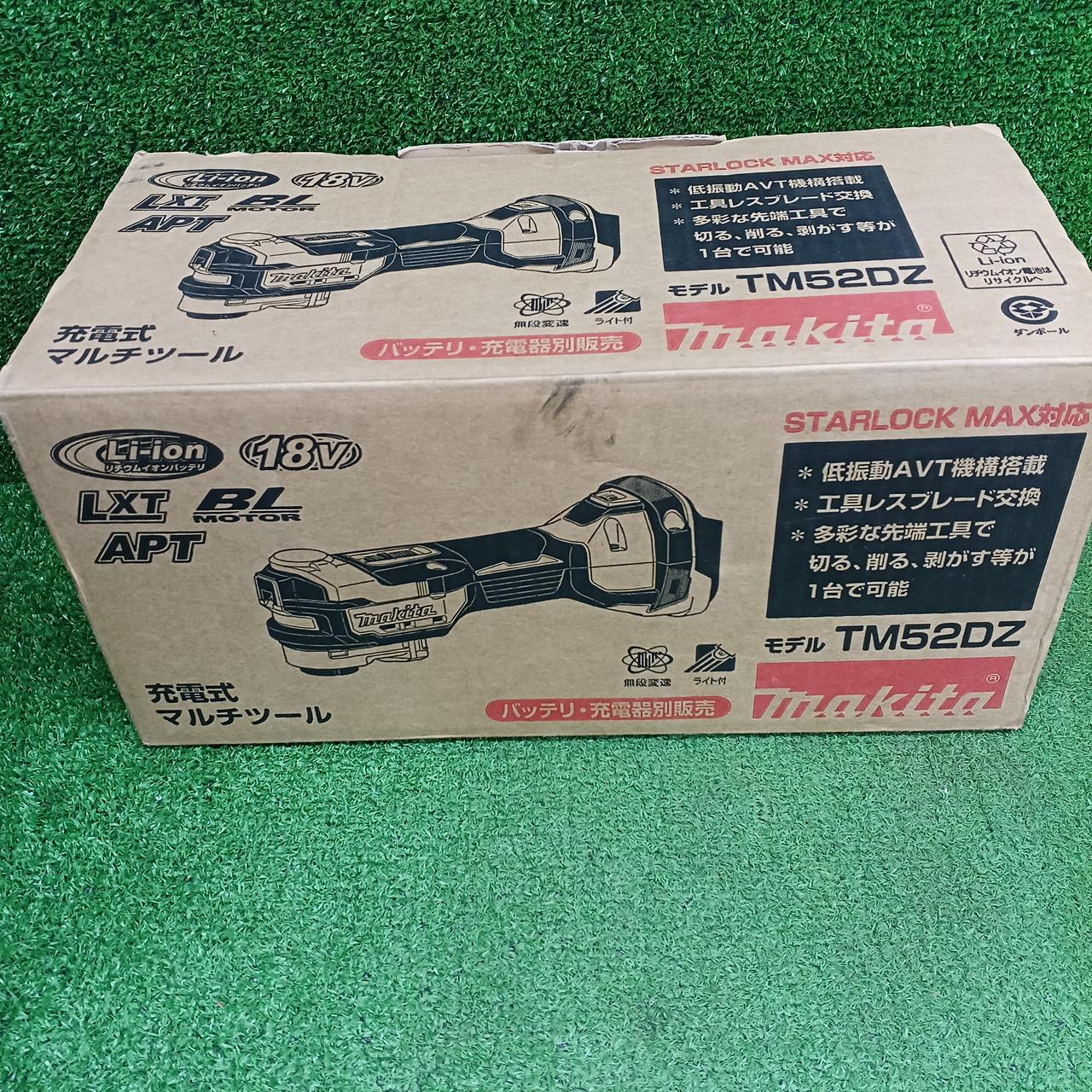 箱に汚れあります