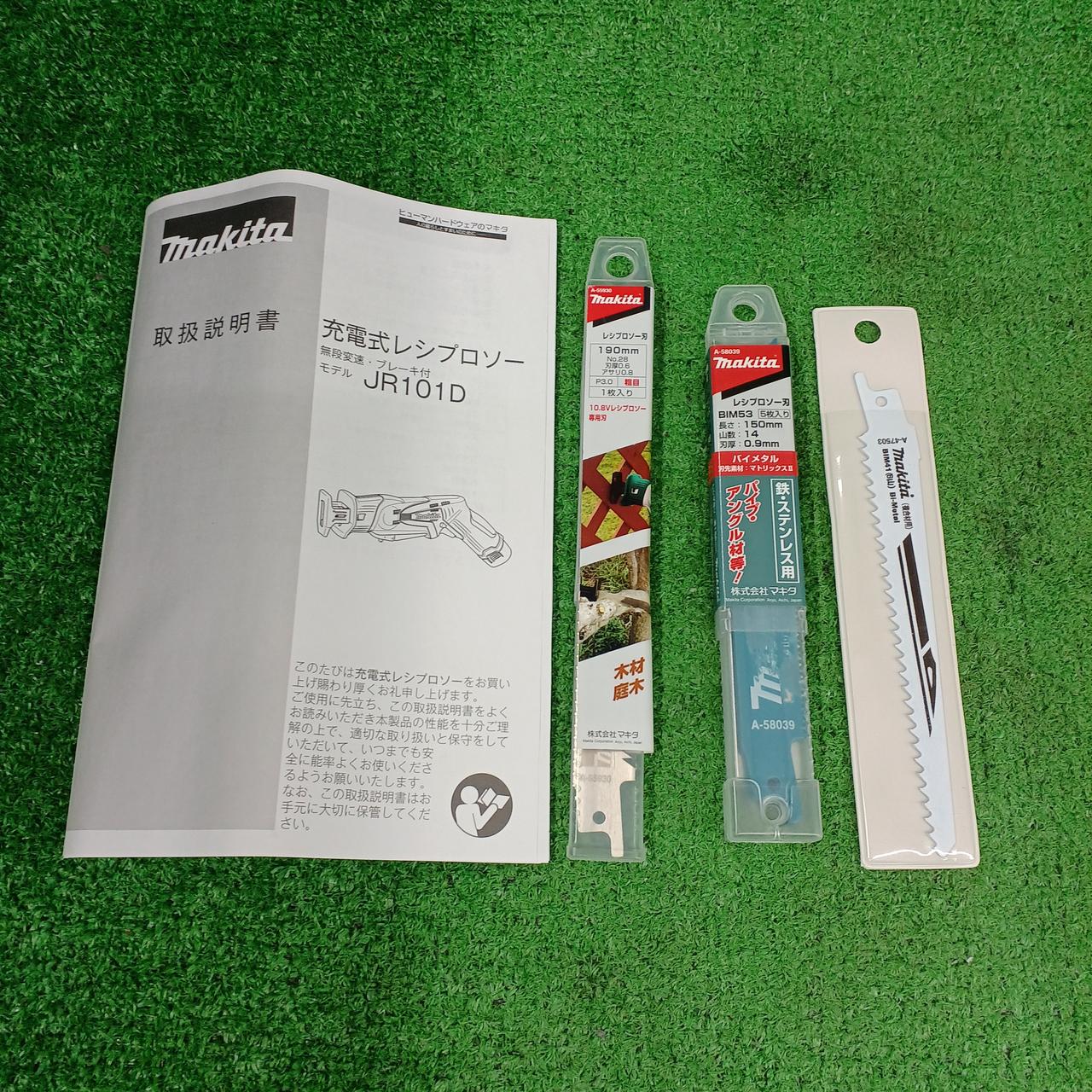 替刃は使用済みの刃も混ざってます