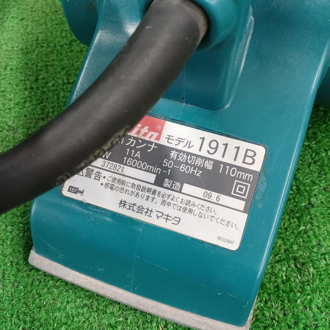 マキタ(MAKITA)|110MMカンナ|【ハードオフ公式通販】オフモール