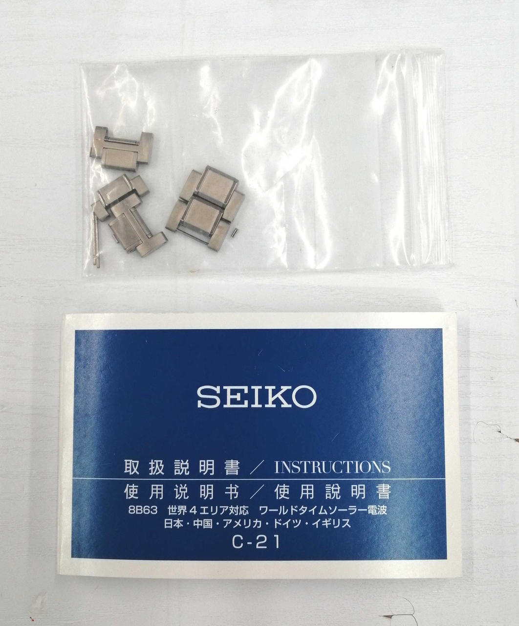 説明書、コマ付き