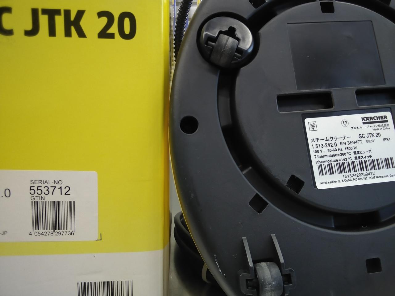 箱と本体のシリアルNoが違います