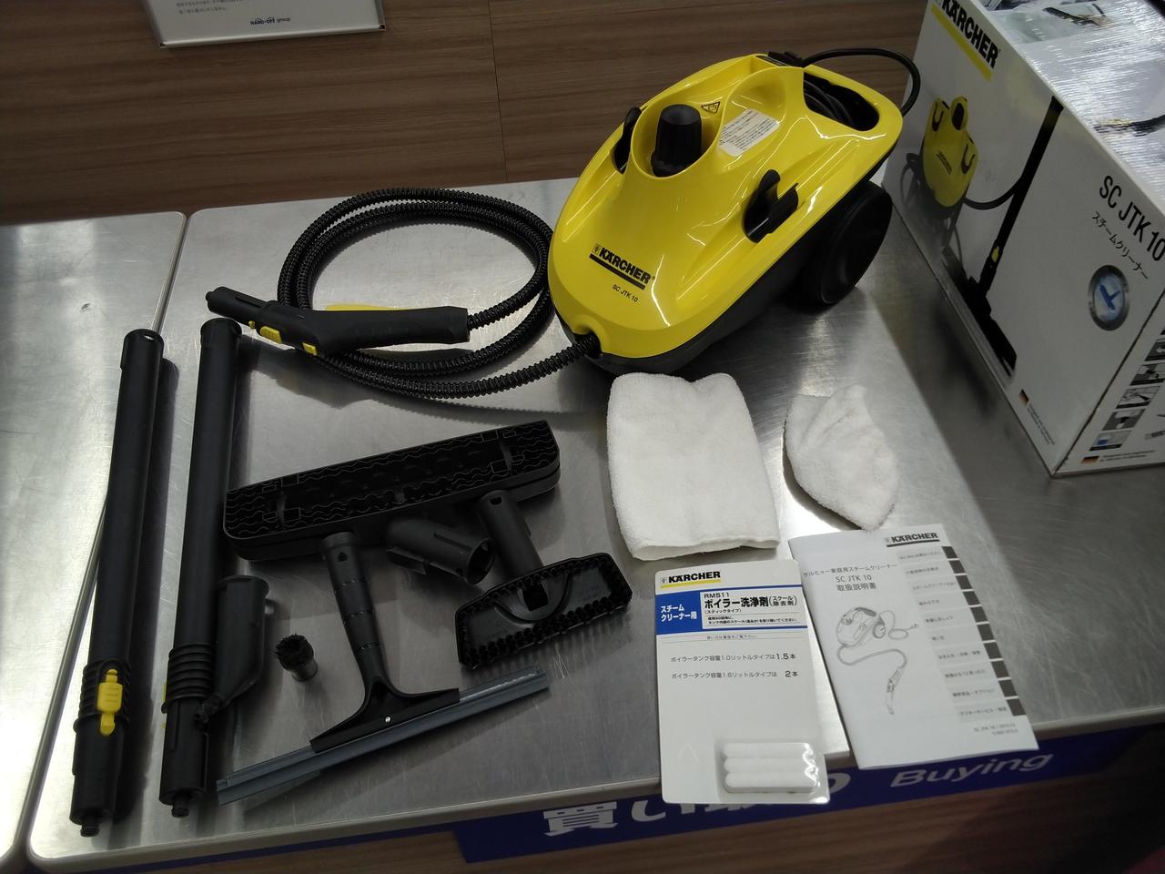 ケルヒャー(KARCHER)|スチームクリーナー|HARDOFFオフモール（オフモ