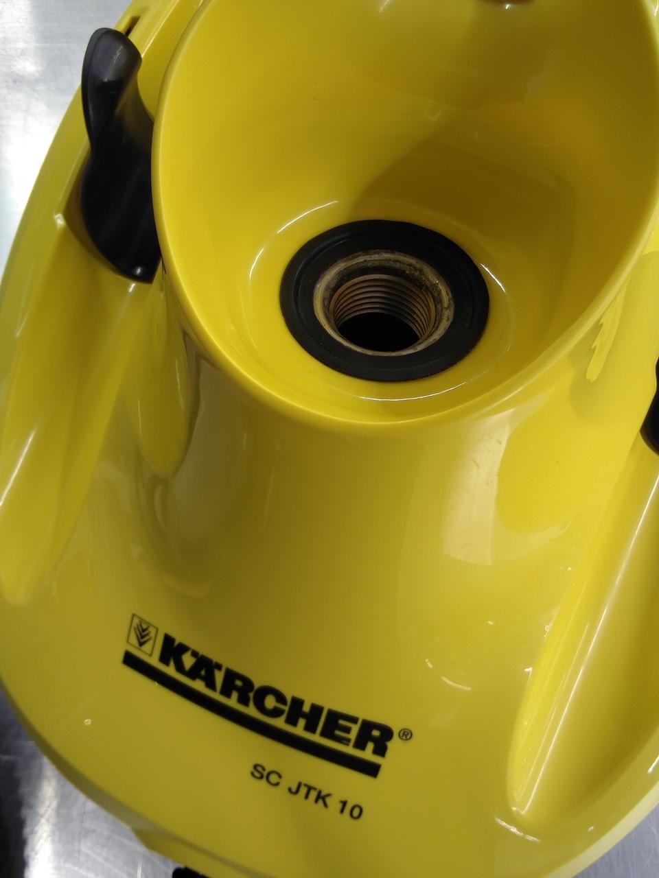 ケルヒャー(KARCHER)|スチームクリーナー|HARDOFFオフモール（オフモ