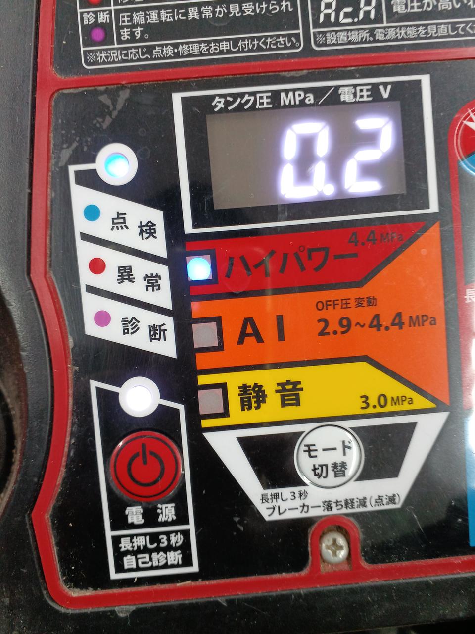点検ランプが点灯してます
