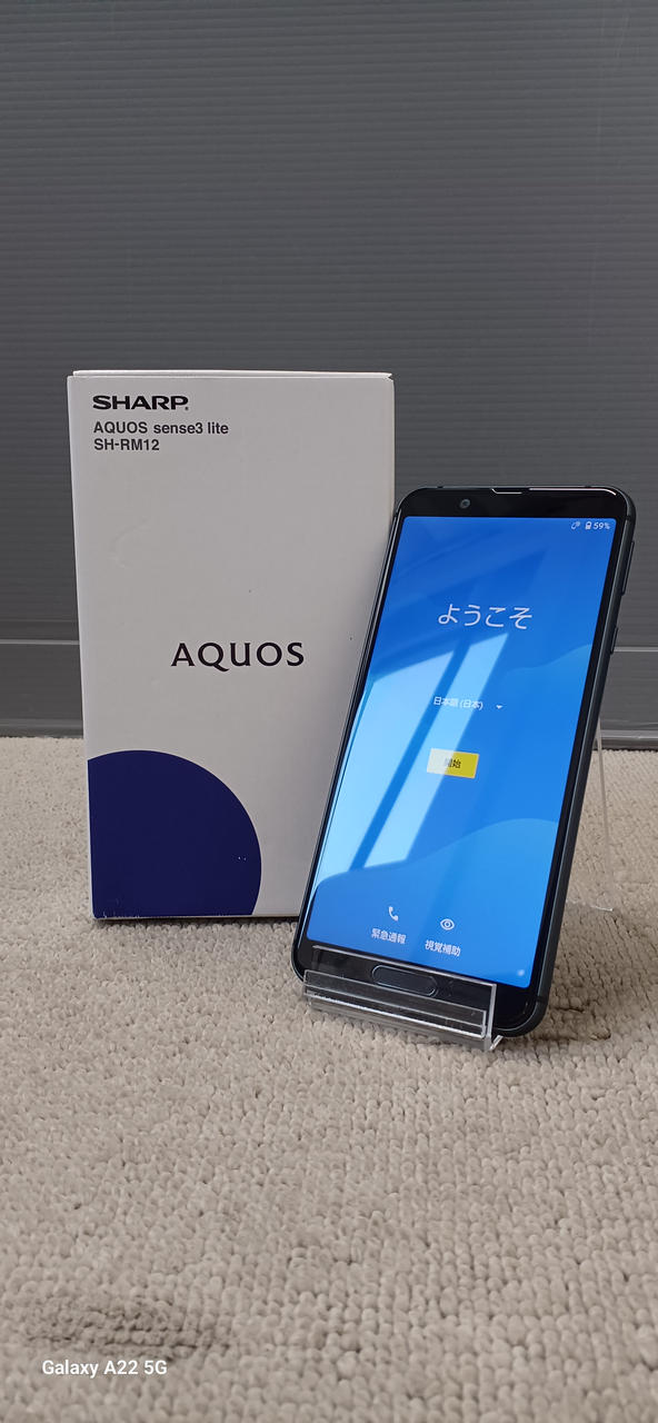 SHARP/楽天モバイル|AQUOS SENSE3 LITE|HARDOFFオフモール SHARP/楽天モバイル|AQUOS SENSE3 LITE|HARDOFFオフモール