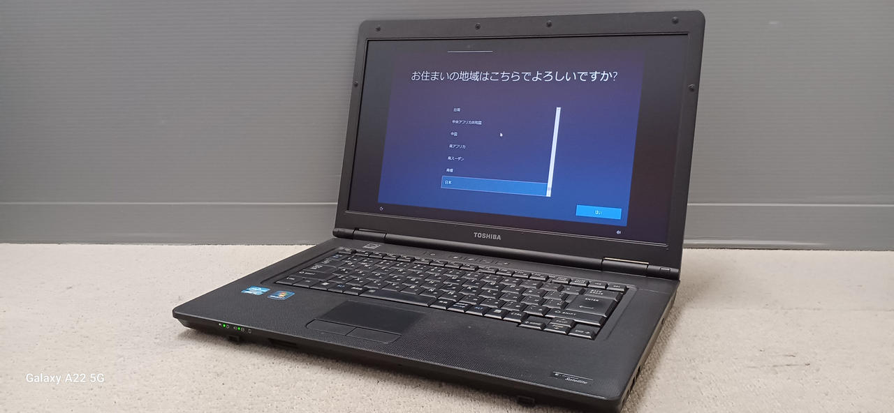 TOSHIBA|ノートPC|HARDOFFオフモール（オフモ）|1140010000004681
