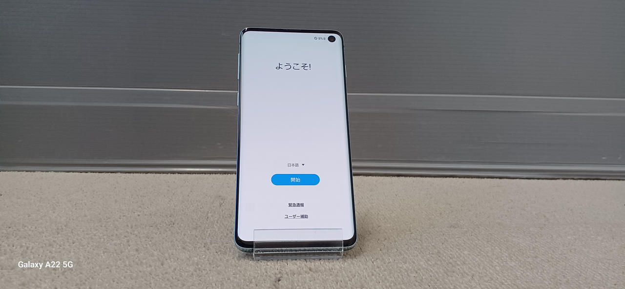 SAMSUNG/DOCOMO|GALAXY S10 SC-03L|【ハードオフ公式通販】オフモール