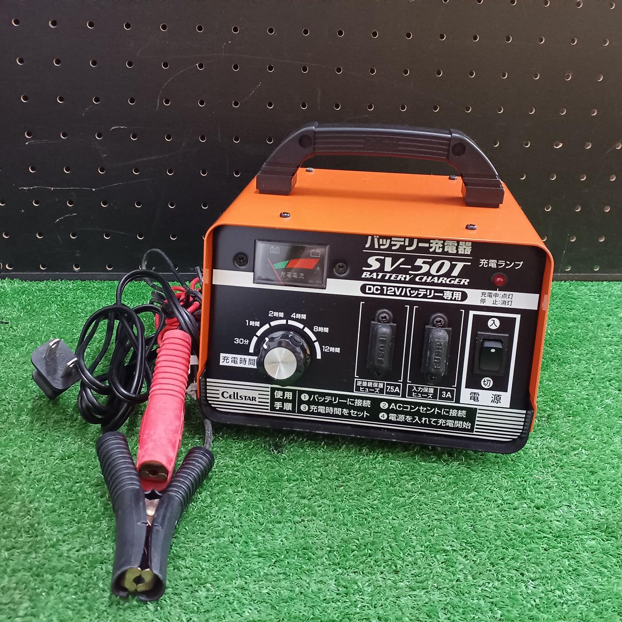 セルスター(CELLSTAR)|バッテリー充電器|【ハードオフ公式通販】オフ 