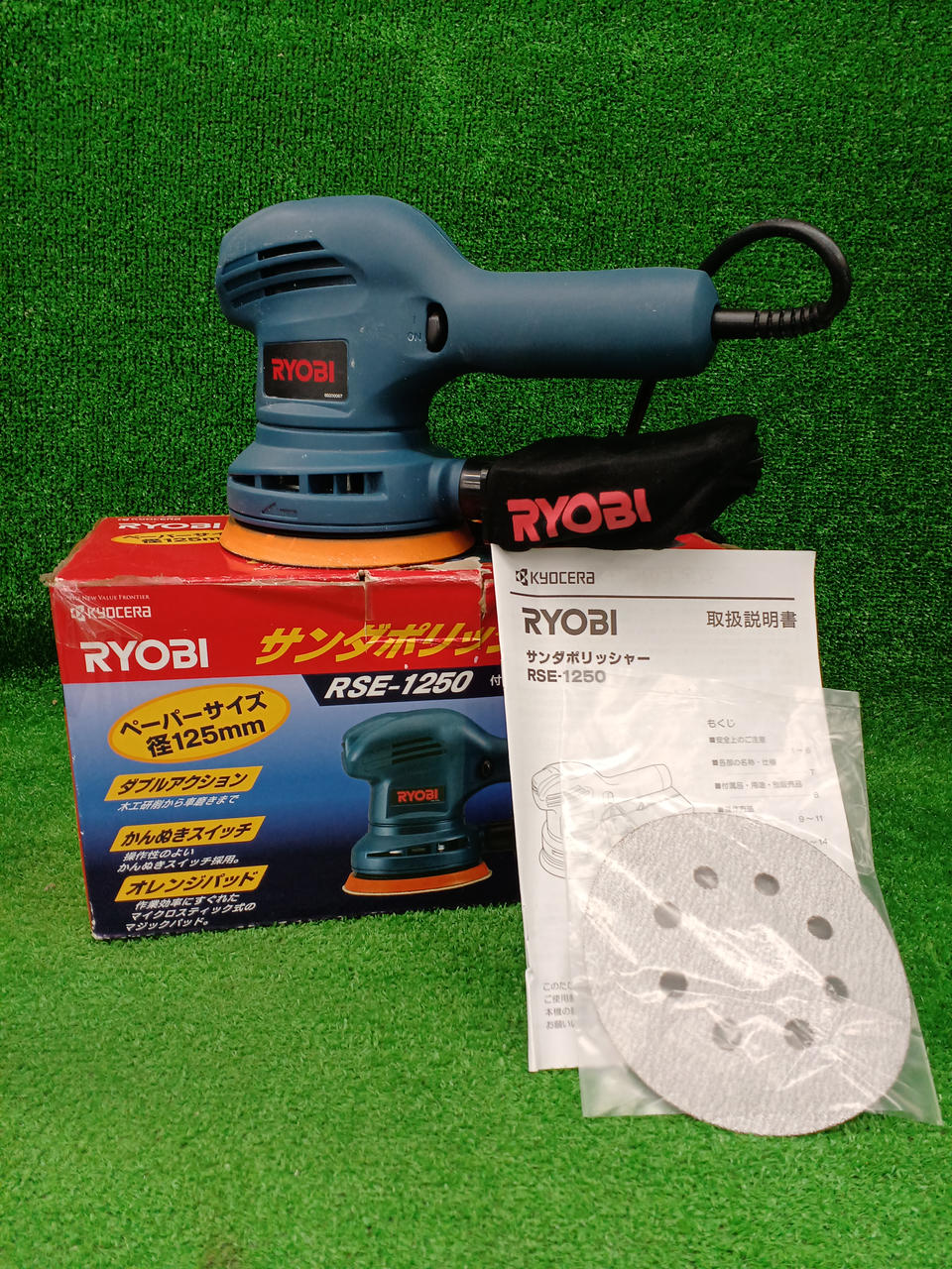 RYOBI|サンダポリッシャー|【ハードオフ公式通販】オフモール