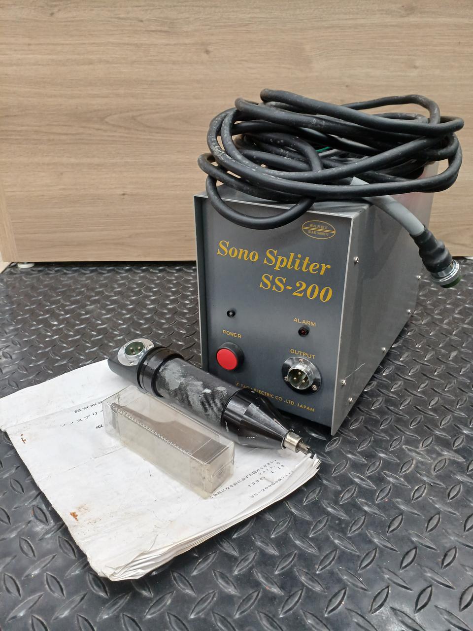 多賀電機|超音波塗装剥離装置|HARDOFFオフモール（オフモ