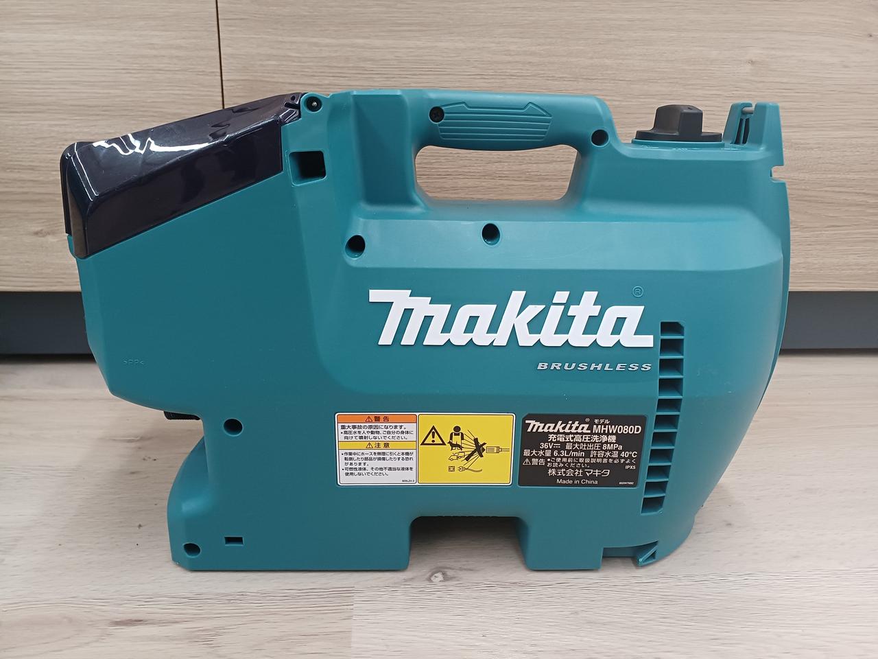 MAKITA|充電式高圧洗浄機|【ハードオフ公式通販】オフモール MAKITA|充電式高圧洗浄機|【ハードオフ公式通販】オフモール