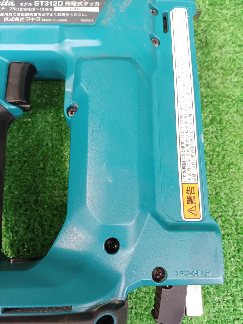 MAKITA|充電式タッカ|【ハードオフ公式通販】オフモール|1130070000006699