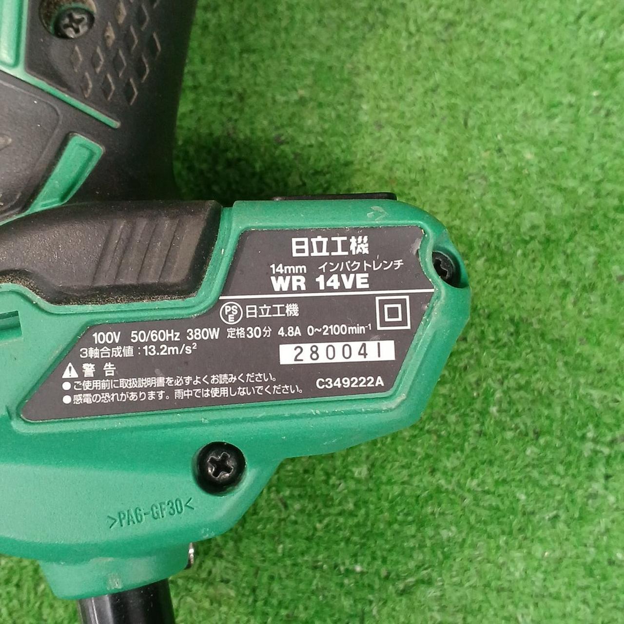 HITACHI　インパクトレンチ　14mm　値下げ HITACHI|インパクトレンチ|HARDOFFオフモール（オフモ）|1130070000002002