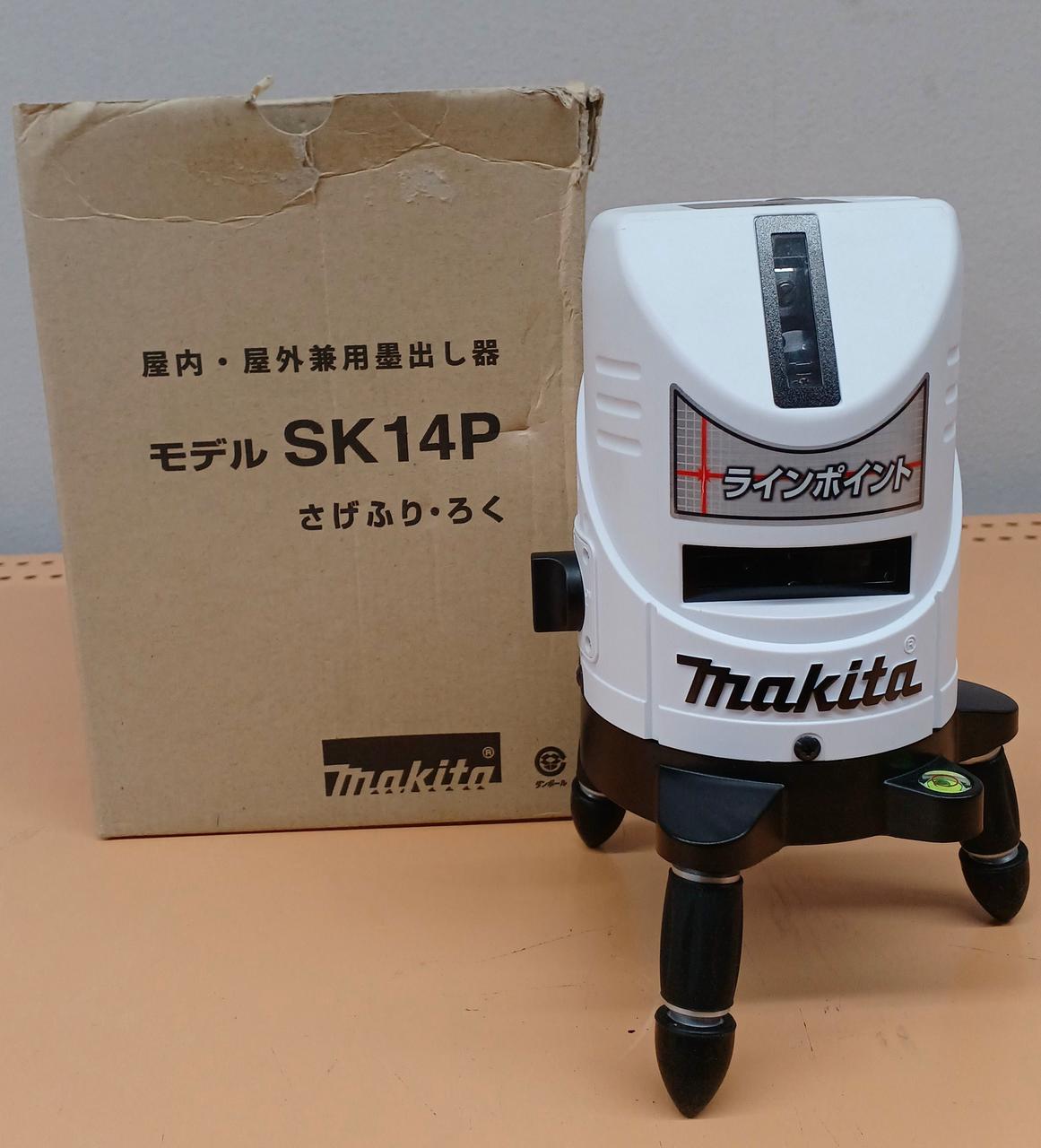 MAKITA|レーザー墨出し器|【ハードオフ公式通販】オフモール