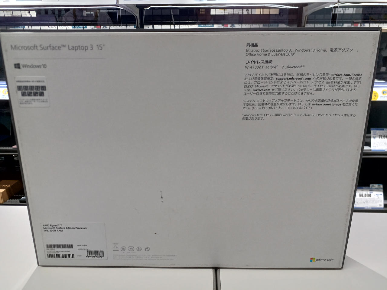 MICROSOFT|SURFACE LAPTOP3|HARDOFFオフモール（オフモ）|1010520000035806