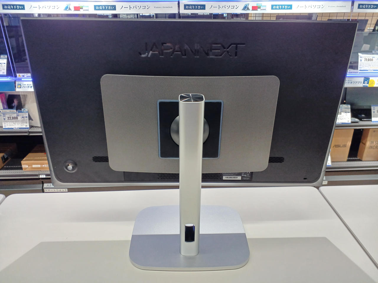 JAPANNEXT|液晶モニター|【ハードオフ公式通販】オフモール 