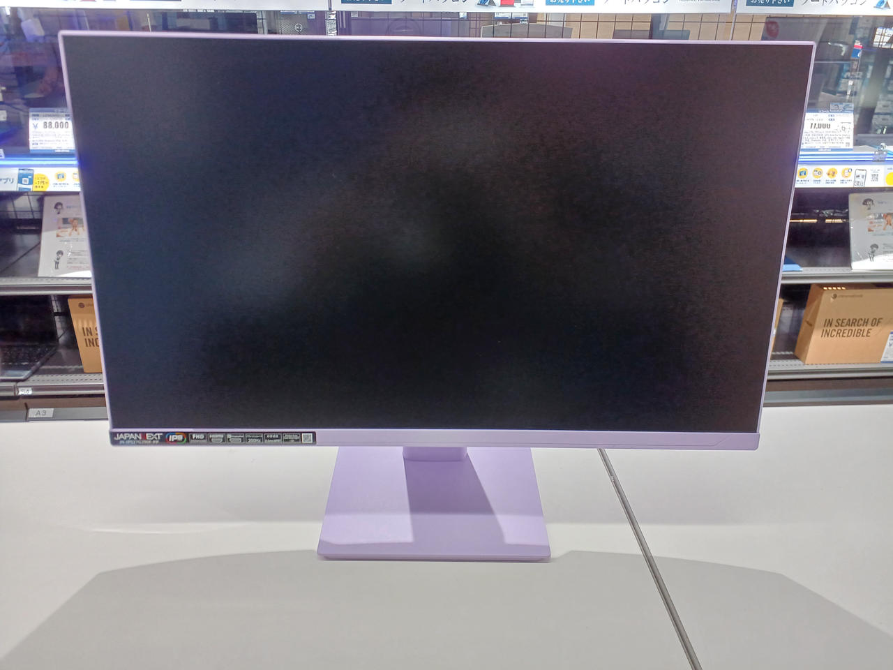 JAPANNEXT|ゲーミングモニター|【ハードオフ公式通販】オフモール
