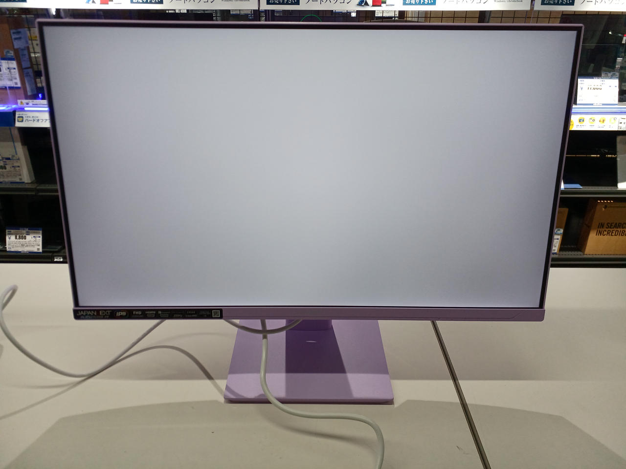 JAPANNEXT|ゲーミングモニター|【ハードオフ公式通販】オフモール