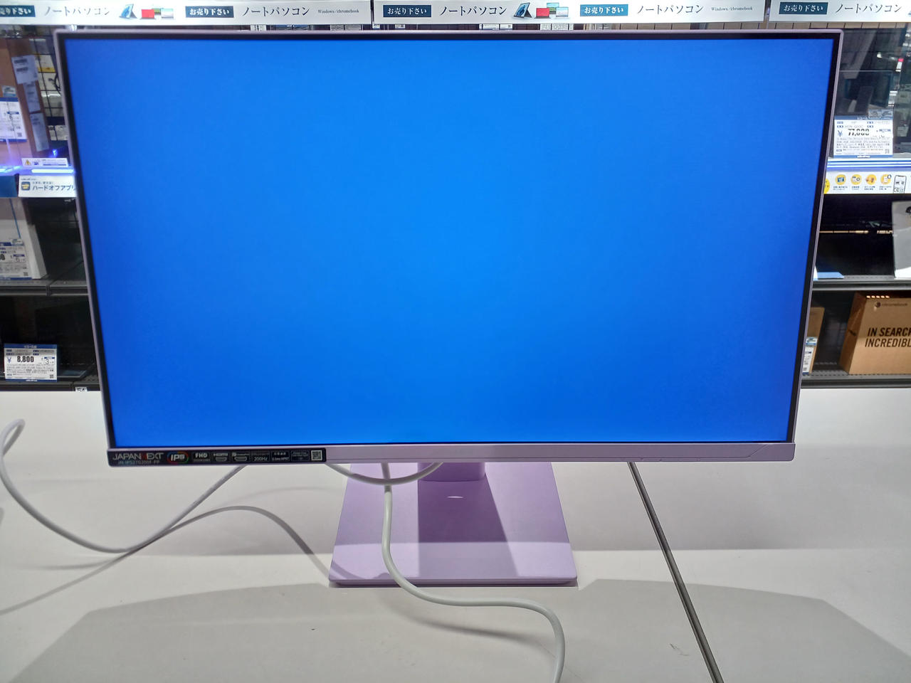 JAPANNEXT|ゲーミングモニター|【ハードオフ公式通販】オフモール