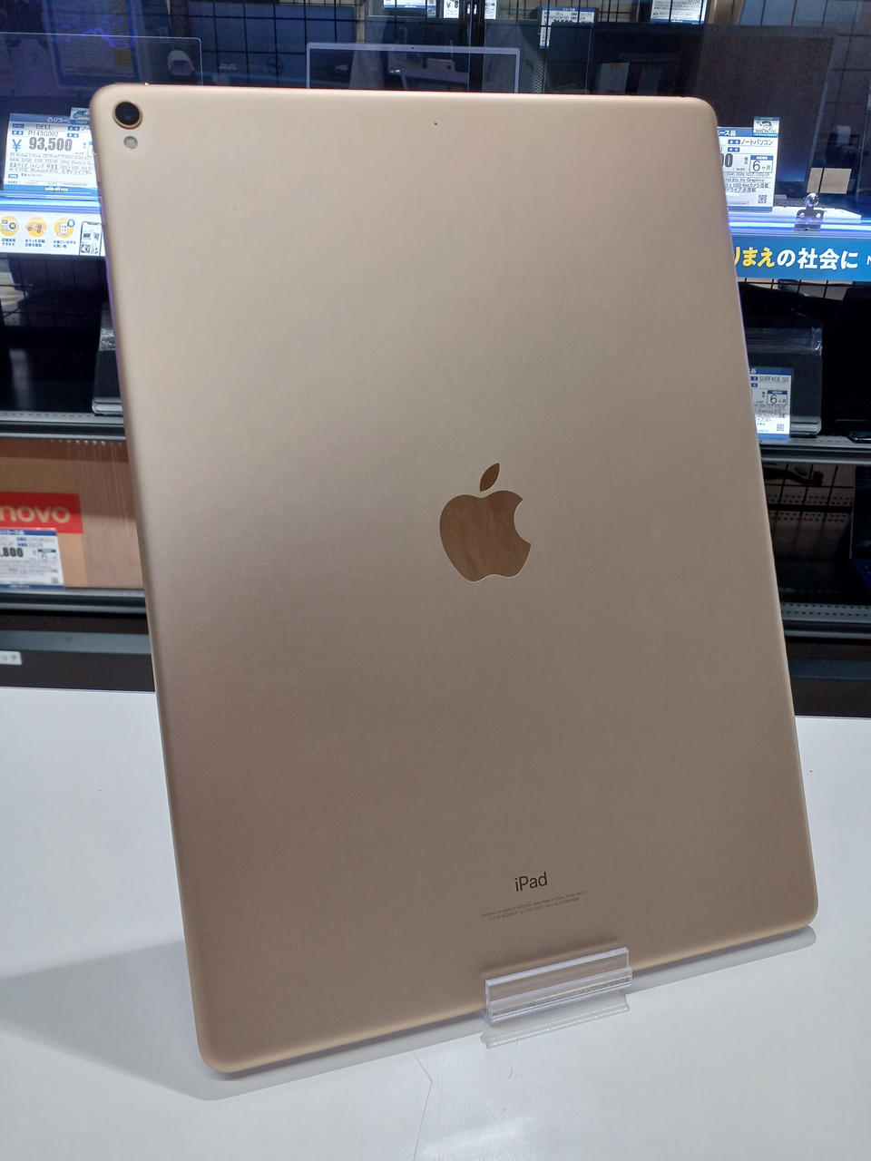 APPLE|IPAD PRO(12.9インチ) 第2世代|【ハードオフ公式通販】オフ