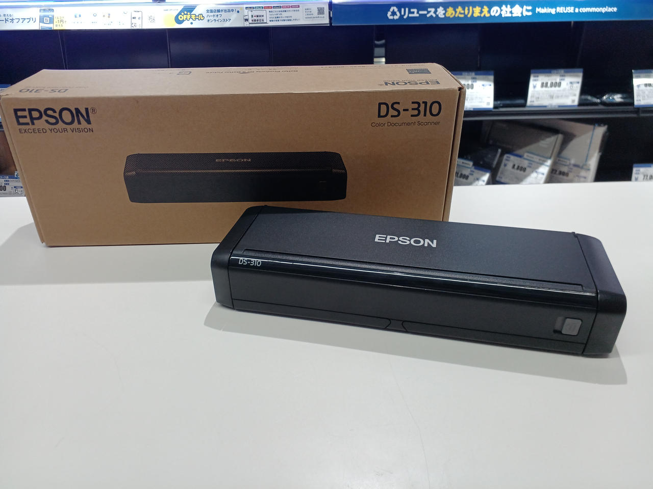 EPSON スキャナー DS-310 新品未使用 EPSON|スキャナ|【ハードオフ公式通販】オフモール|1140020000006975
