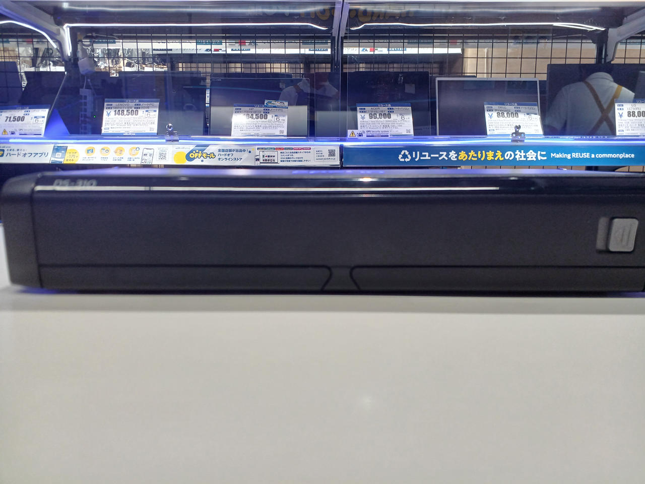 EPSON|スキャナ|【ハードオフ公式通販】オフモール|1140020000006975
