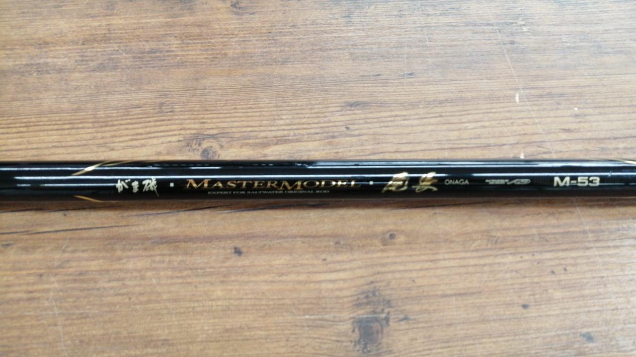 がま磯 GAMAKATSU|磯竿|HARDOFFオフモール（オフモ）|1310020000010860