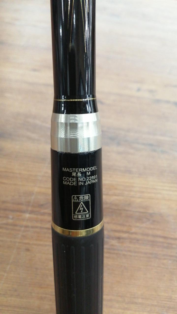 がま磯 GAMAKATSU|磯竿|HARDOFFオフモール（オフモ）|1310020000010860