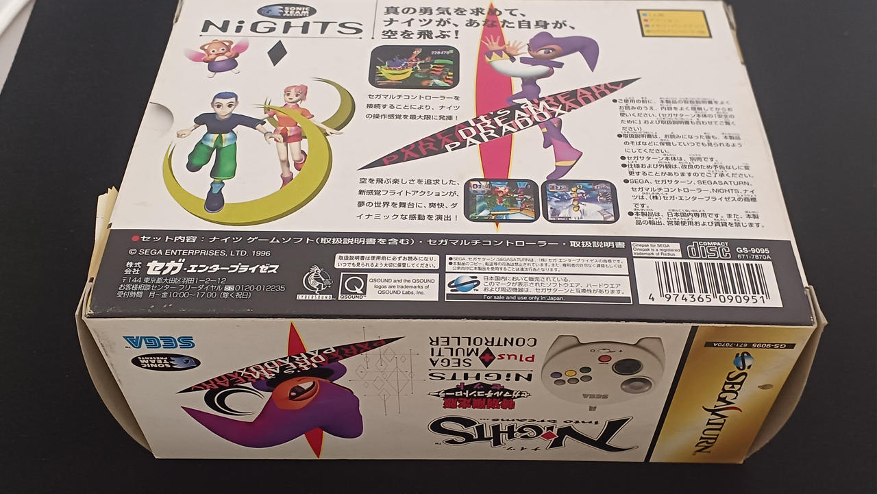 【SS】 ナイツ 【特別限定版】 セガ(SEGA)|【SS】ナイツ 特別限定版 セガマルチコントローラー