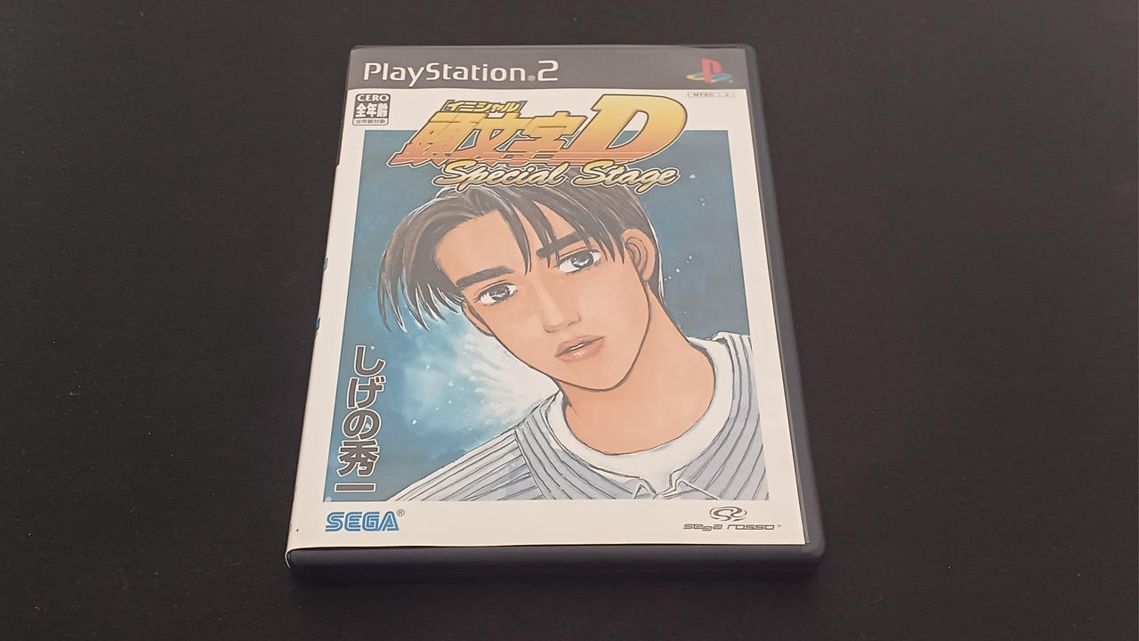 【PS2】頭文字D Special Stage　（懸賞品）