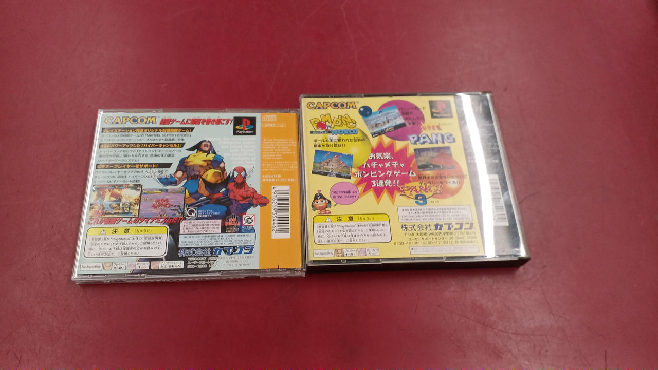 非売品 希少 カプコン 販促用 ヨーヨー CAPCOM GOOF TROOP 非売品 希少 カプコン 販促用 ヨーヨー CAPCOM GOOF TROOP