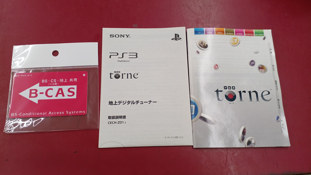 ソニー(SONY)|nasne（ナスネ）|HARDOFFオフモール（オフモ