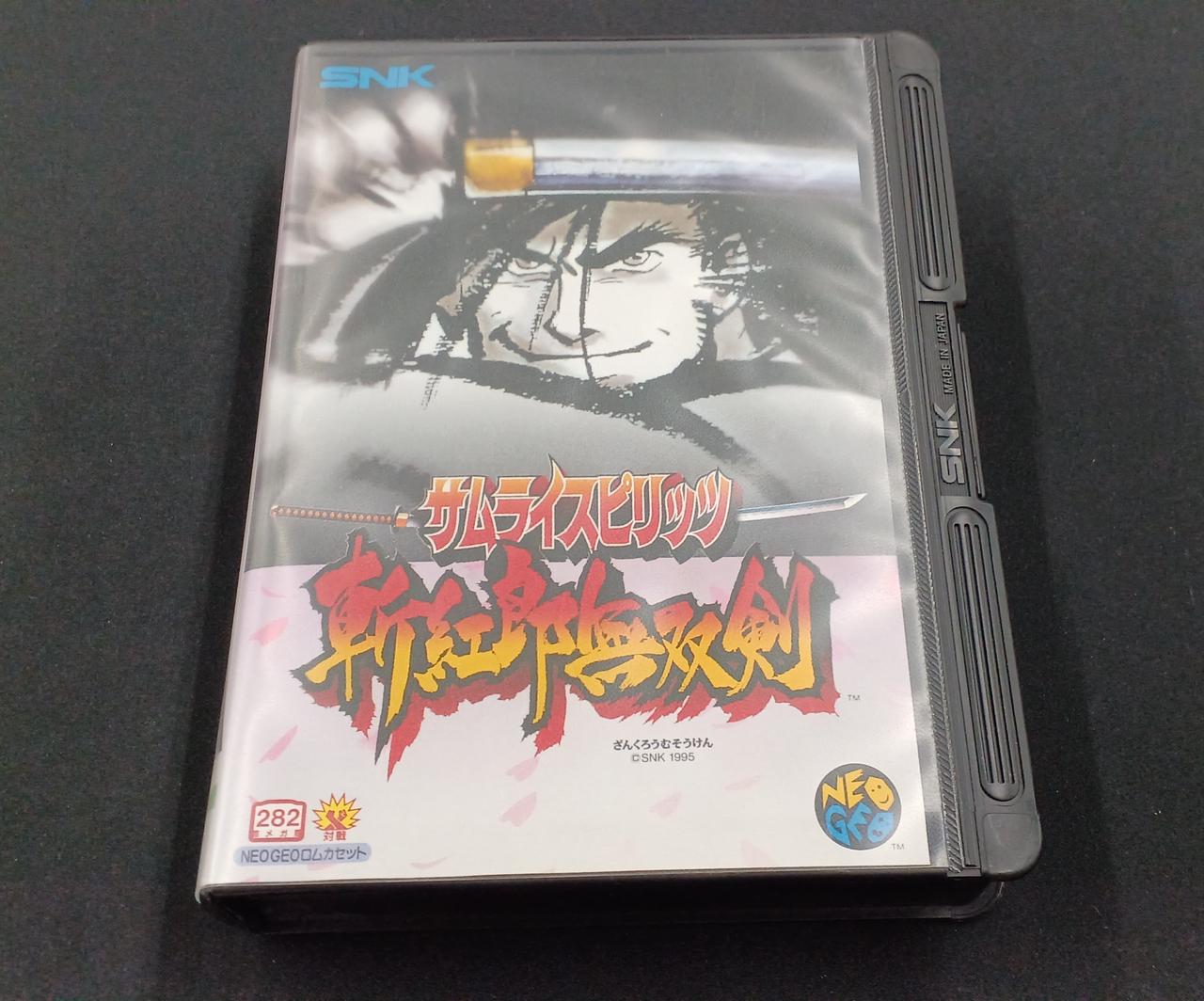 【NEO・GEO】サムライスピリッツ 斬九郎無双剣