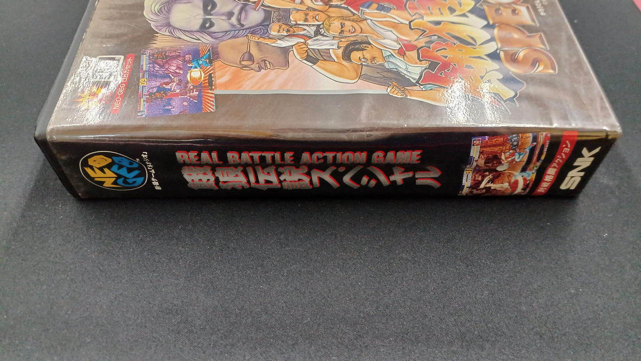 エスエヌケイ(SNK)|【NEO・GEO】餓狼伝説スペシャル|HARDOFFオフモール