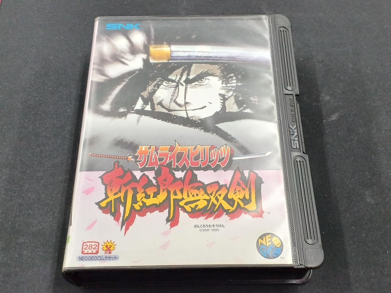 エスエヌケイ(SNK)|【NEO・GEO】サムライスピリッツ 斬九郎無双剣