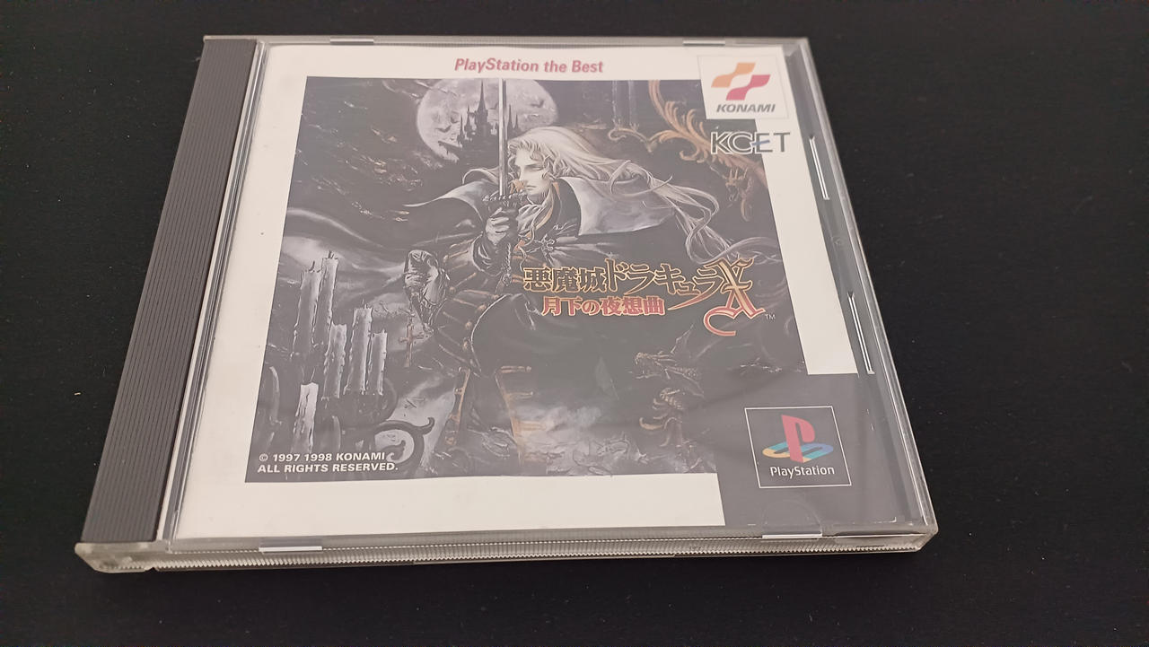 【PS】悪魔城ドラキュラX 月下の夜想曲(BEST版)
