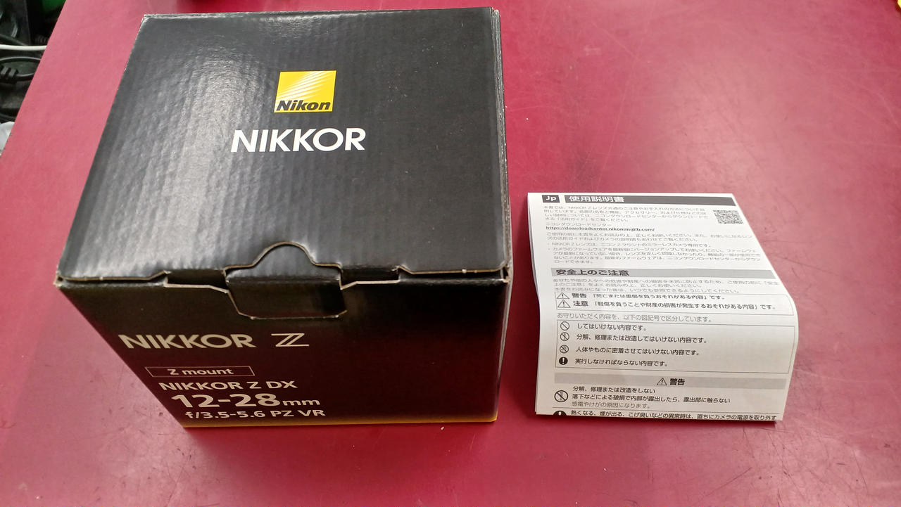 ニコン(NIKON)|広角ズームレンズ|HARDOFFオフモール（オフモ
