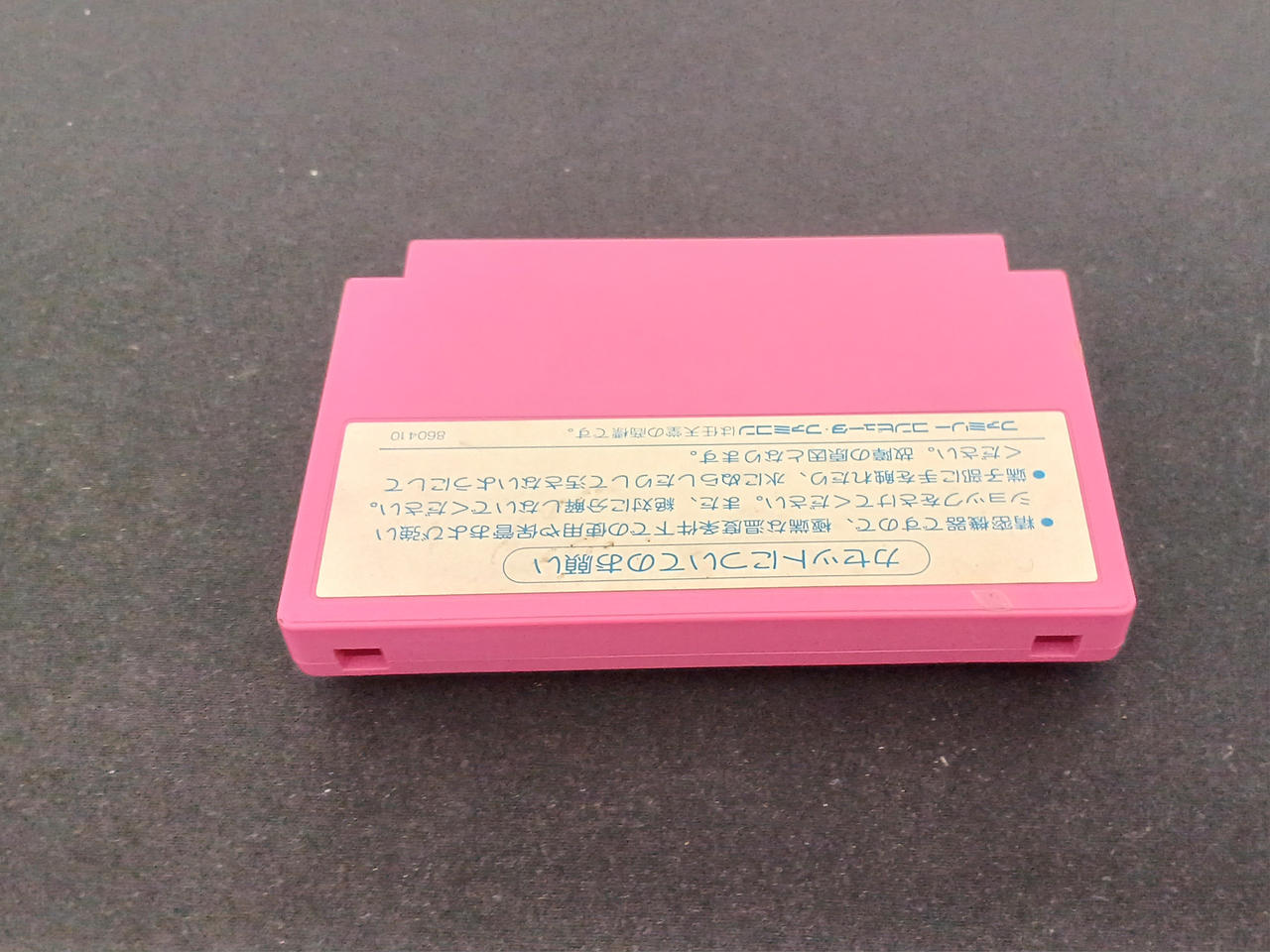 SNK|【FC】ATHENA アテナ|HARDOFFオフモール（オフモ）|2010020000122337