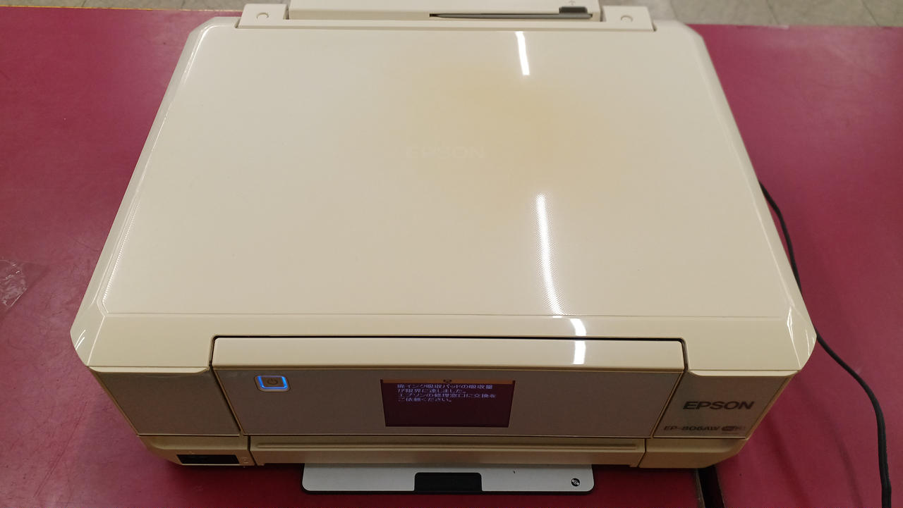 EPSON|A4対応複合機|【ハードオフ公式通販】オフモール|2010020000123045