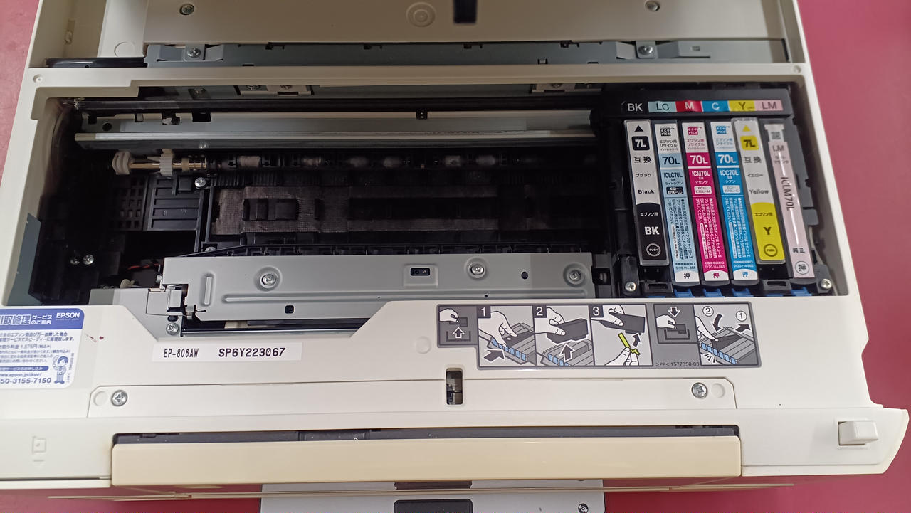 EPSON|A4対応複合機|【ハードオフ公式通販】オフモール|2010020000123045